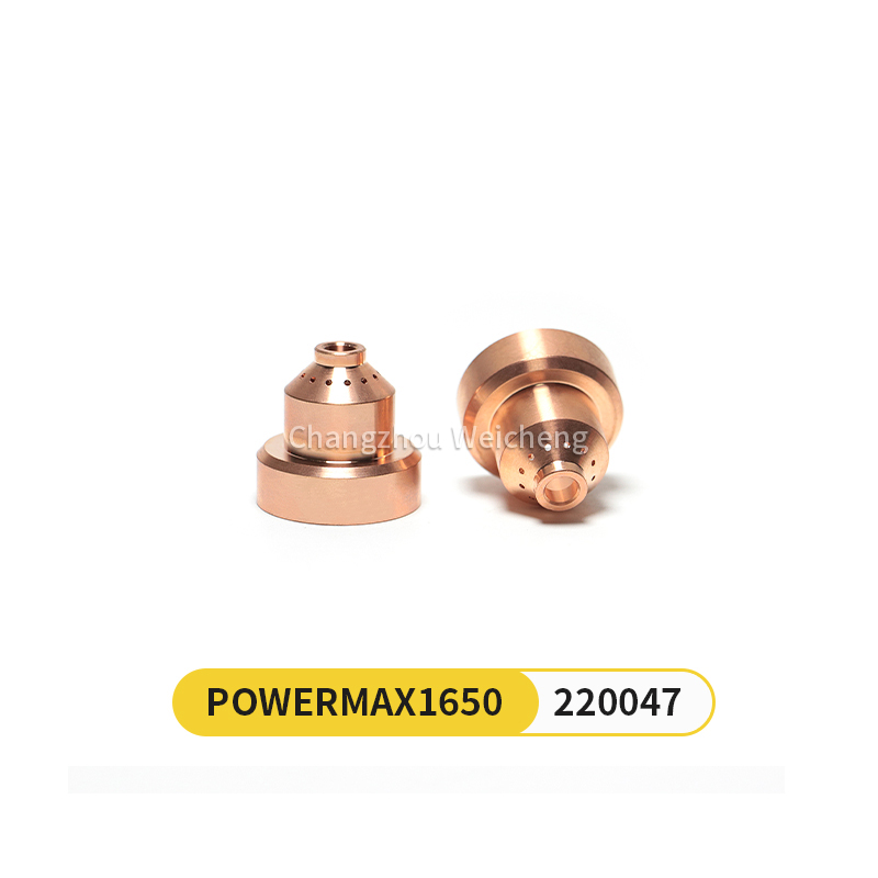 درع البلازما 220047 لشعلة Powermax1650